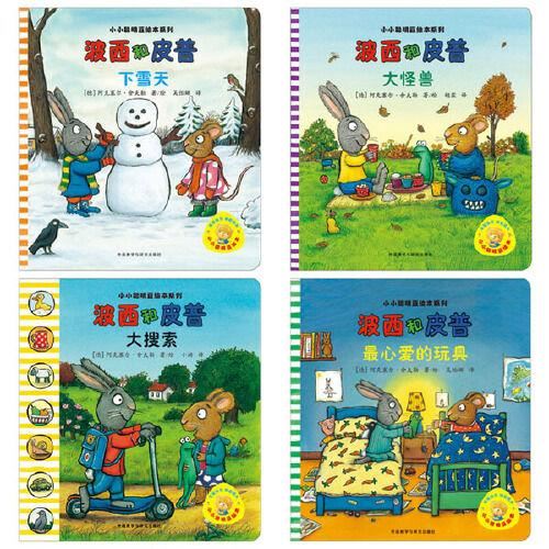 2岁左右宝宝适合游戏还是讲绘本？