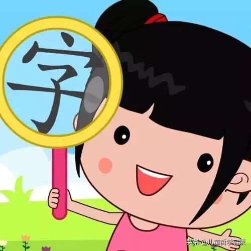 6岁孩子怎么识字？