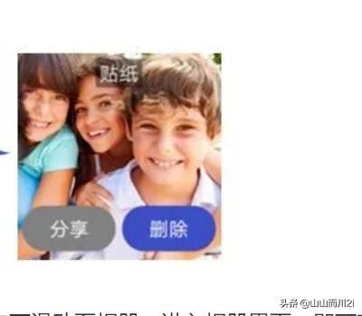华为儿童手表3 Pro拍照功能如何使用？