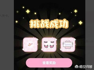 装扮少女戏剧表演怎么过攻略？
