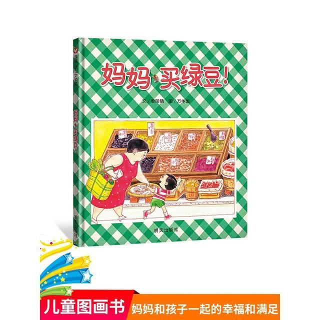 2岁左右宝宝适合游戏还是讲绘本？