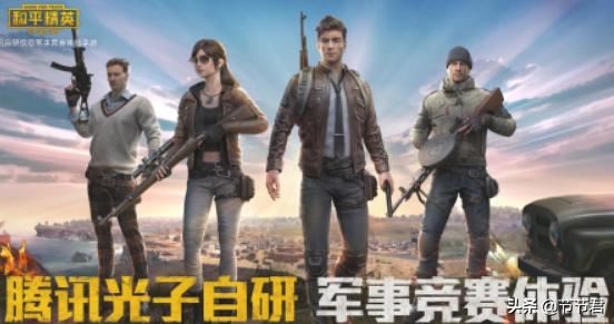 小孩玩和平精英充了2800多能退吗？