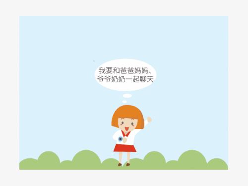 华为儿童手表3 Pro聊天功能如何使用？