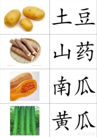 6岁孩子怎么识字？