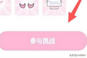 装扮少女戏剧表演怎么过攻略？