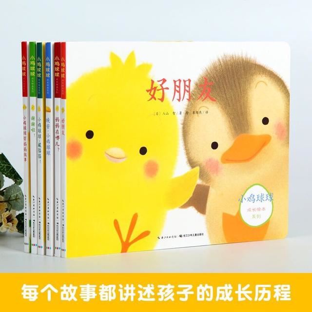 2岁左右宝宝适合游戏还是讲绘本？