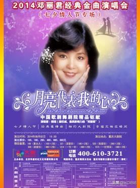 七八十年代有哪些流行歌曲？