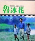 七八十年代有哪些流行歌曲？