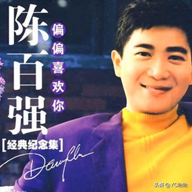 七八十年代有哪些流行歌曲？