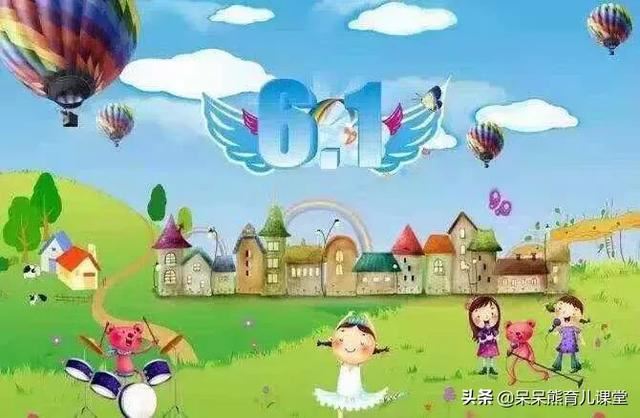 孩子经常参加集体活动有哪些好处？