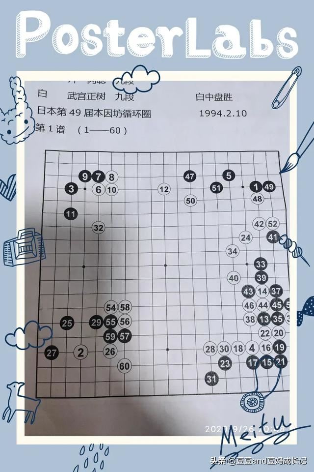 培养孩子耐心的几个小游戏，育儿分享，大一班，幼儿园？