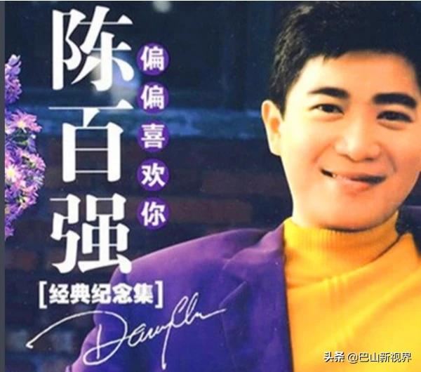 七八十年代有哪些流行歌曲？