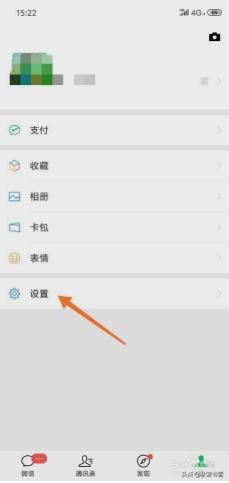 小孩老用微信小程序玩游戏，有没有办法关掉？