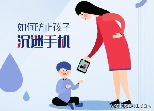 宝宝两岁多，老爱看手机怎么办呢？该怎么控制？