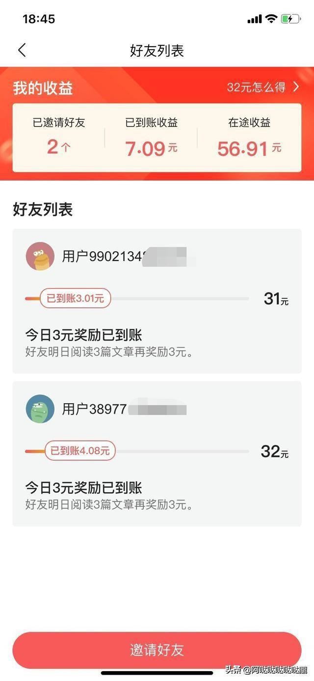 如何利用下班空闲时间赚钱，做点什么可以赚钱？