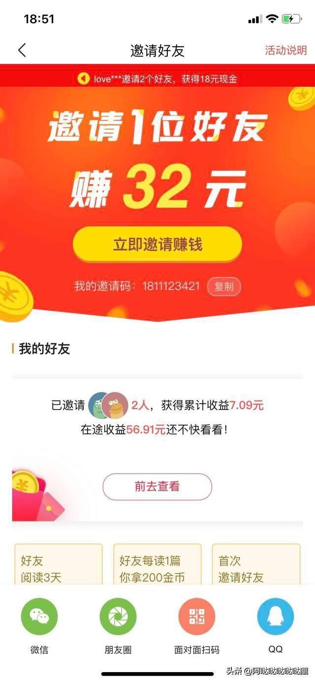 如何利用下班空闲时间赚钱，做点什么可以赚钱？
