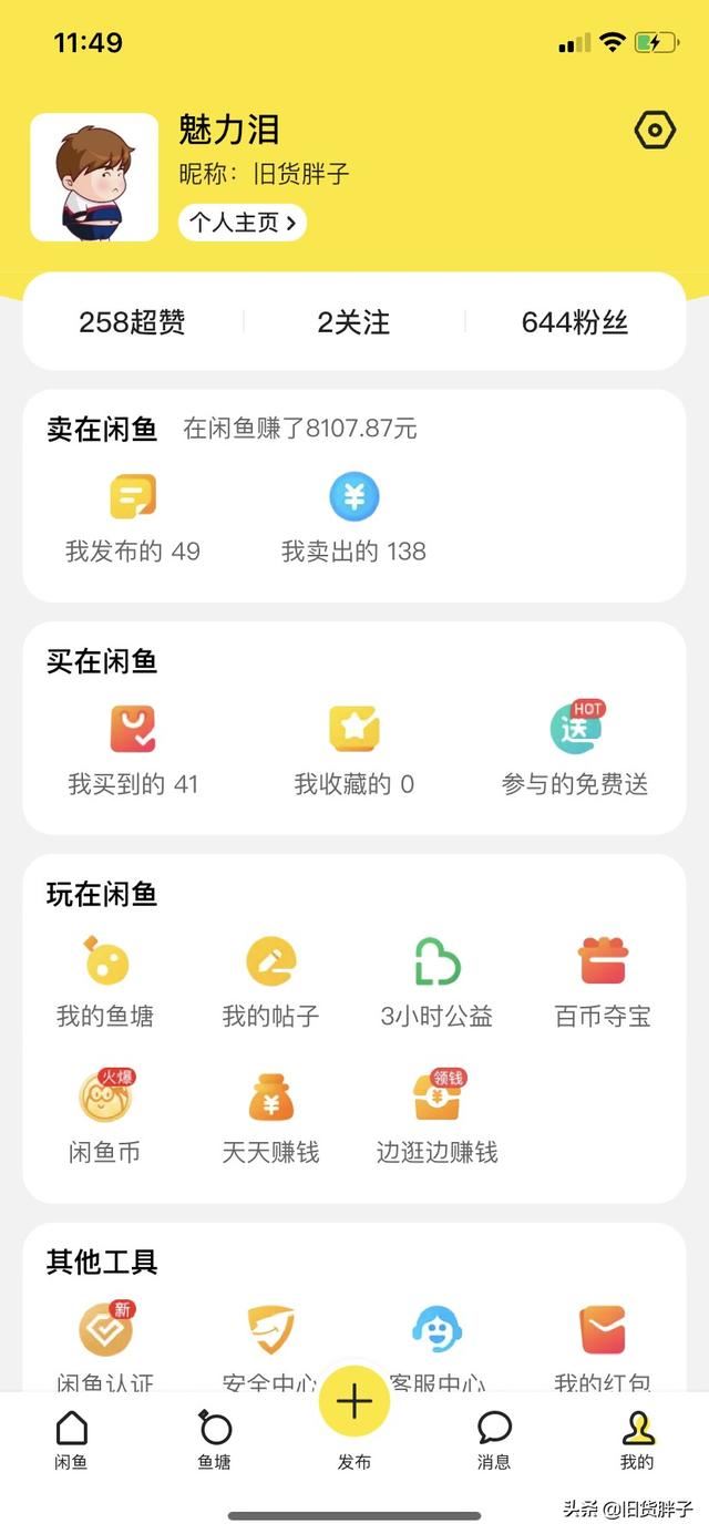 如何利用下班空闲时间赚钱，做点什么可以赚钱？