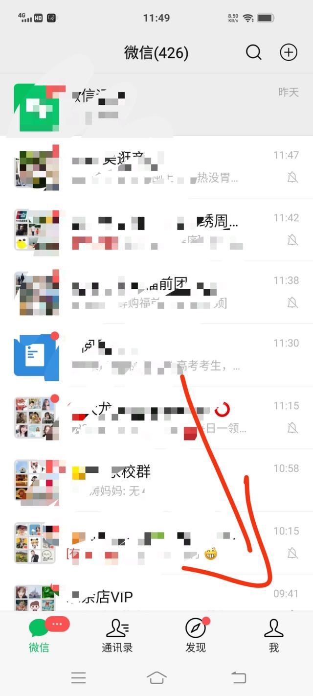 怎么关闭微信小程序游戏不让孩子玩游戏？