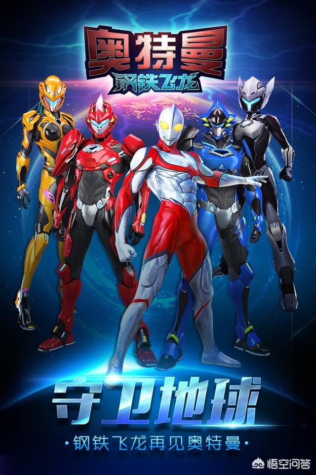 有没有什么好玩的奥特曼游戏？