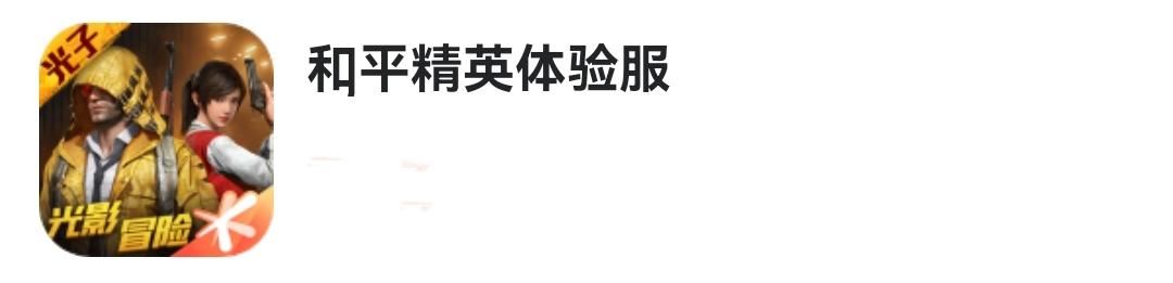 ipad9代和平精英怎么开90帧？