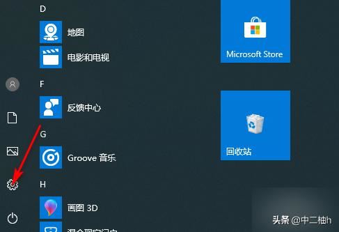 win10游戏模式怎么设置？