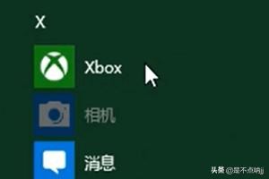 如何用Win10电脑玩Xbox？