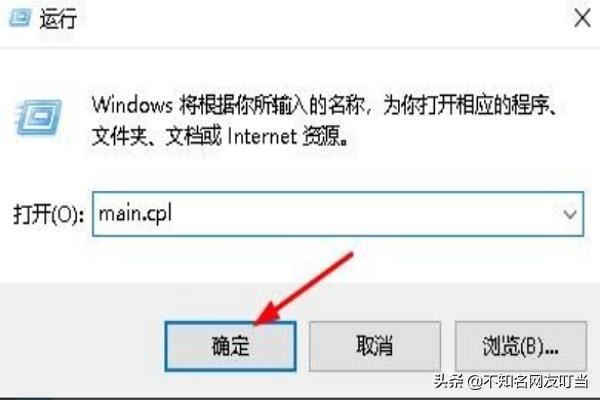 win10玩游戏时鼠标操作延迟的解决方法？