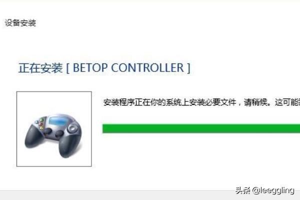 WIN10怎样校准和设置游戏手柄？