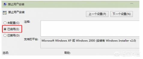 怎么禁止Windows10自动下载小游戏及安装软件？