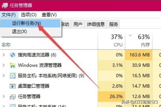 win10如何解决全屏玩游戏时自动弹出桌面问题？
