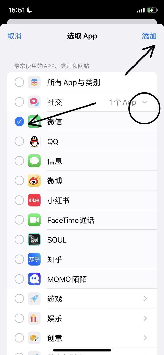 怎么关闭微信小程序游戏不让孩子玩游戏？