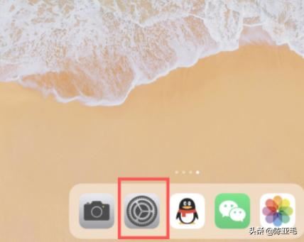 iOS 12：苹果iPad禁止安装应用怎么设置？