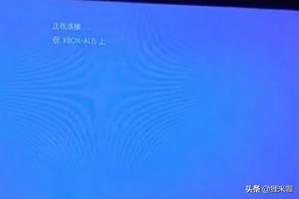 win10xbox怎么用_如何用win10玩xbox游戏？