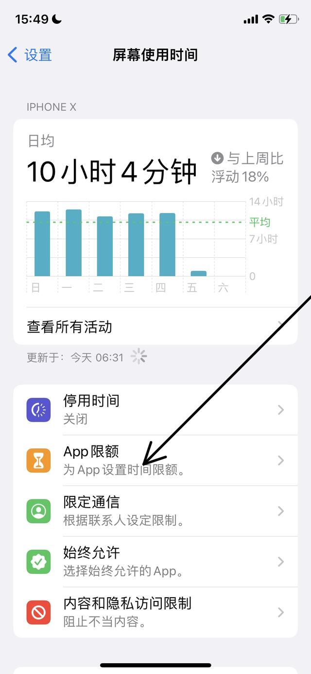 怎么关闭微信小程序游戏不让孩子玩游戏？