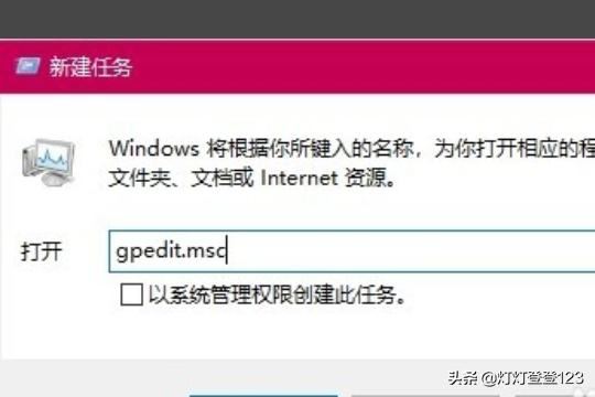 win10如何解决全屏玩游戏时自动弹出桌面问题？