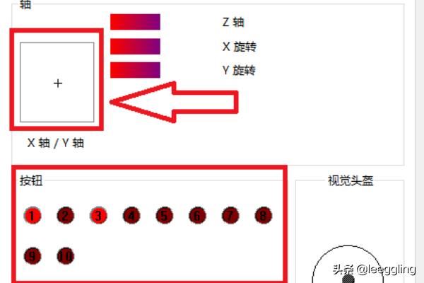 WIN10怎样校准和设置游戏手柄？