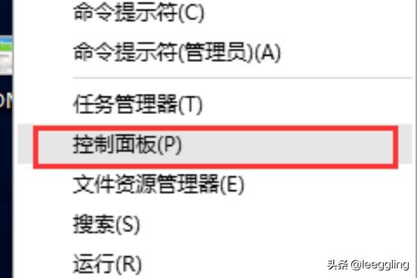 WIN10怎样校准和设置游戏手柄？
