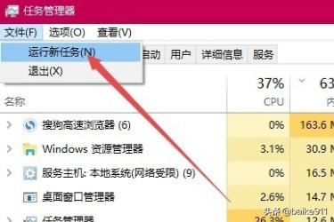 win10全屏玩游戏自动弹出来怎么办？