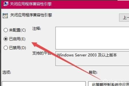 win10如何解决全屏玩游戏时自动弹出桌面问题？