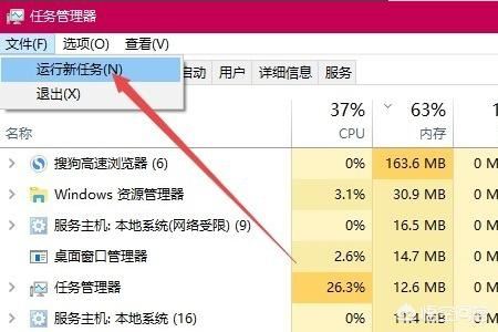 win10如何解决全屏玩游戏时自动弹出桌面问题？