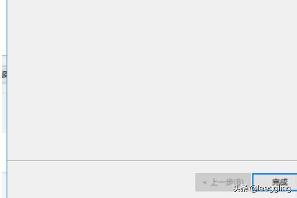 WIN10怎样校准和设置游戏手柄？