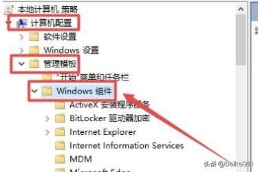 win10全屏玩游戏自动弹出来怎么办？