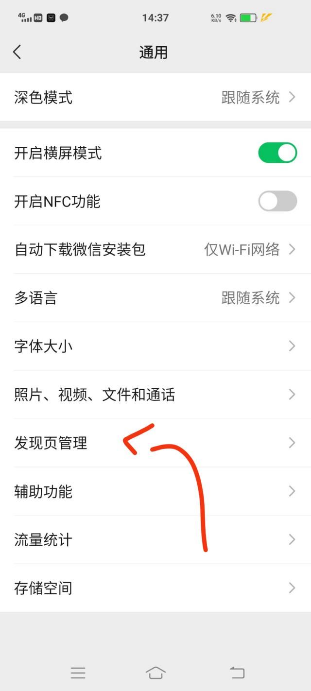 怎么关闭微信小程序游戏不让孩子玩游戏？