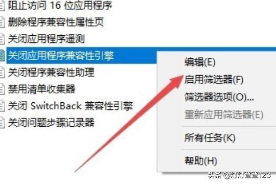 win10如何解决全屏玩游戏时自动弹出桌面问题？