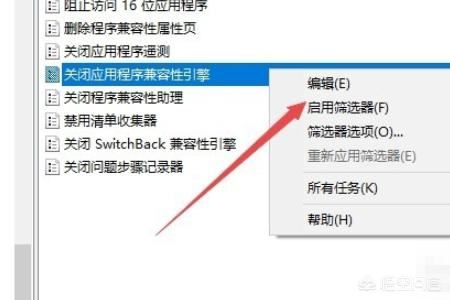 win10如何解决全屏玩游戏时自动弹出桌面问题？