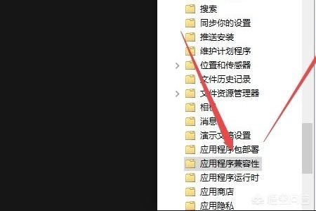 win10如何解决全屏玩游戏时自动弹出桌面问题？