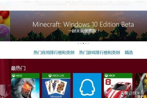 win10xbox怎么用_如何用win10玩xbox游戏？