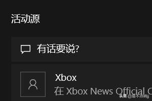 如何用Win10电脑玩Xbox？
