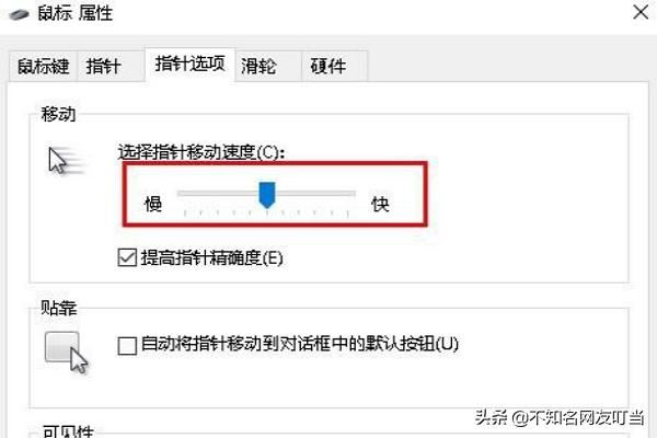 win10玩游戏时鼠标操作延迟的解决方法？