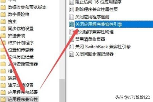 win10如何解决全屏玩游戏时自动弹出桌面问题？